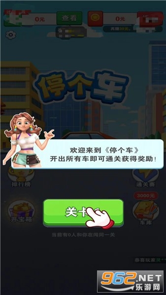 ͣ����������ͼ0
