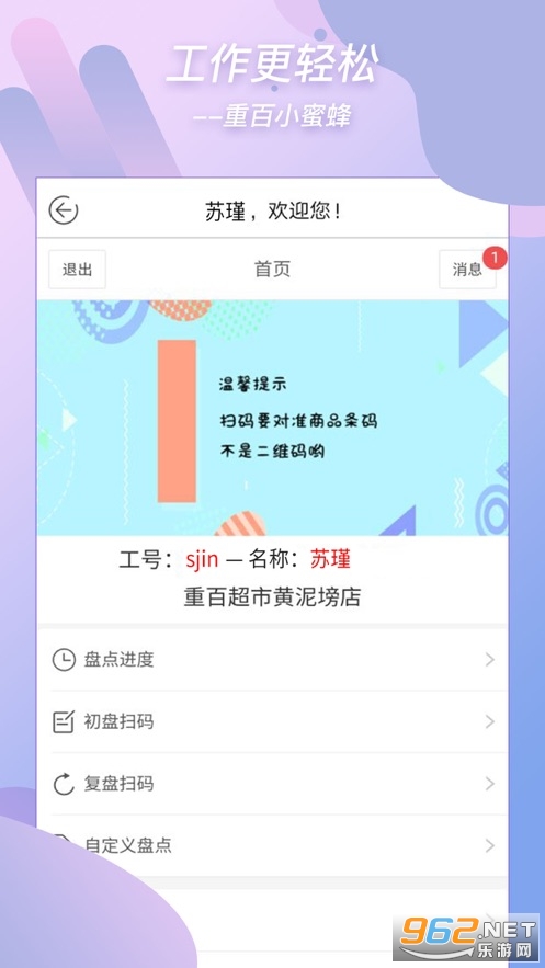 �ذ�С�۷䰲׿v1.3.00 �ٷ����ͼ2
