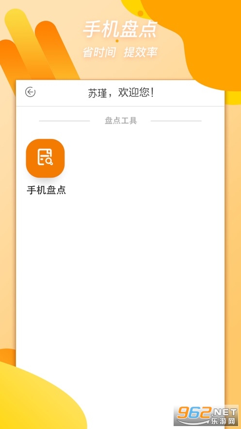 �ذ�С�۷䰲׿v1.3.00 �ٷ����ͼ3