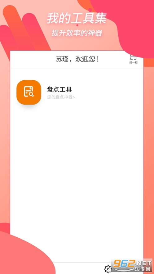 �ذ�С�۷䰲׿v1.3.00 �ٷ����ͼ1