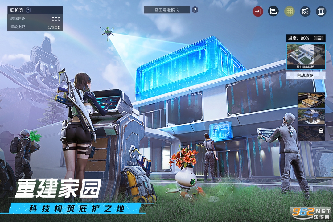 ���������ٷ�����v1.3.50 ���°��ͼ3