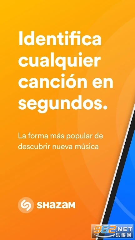 Shazam Encore��Ѱ��ͼ2