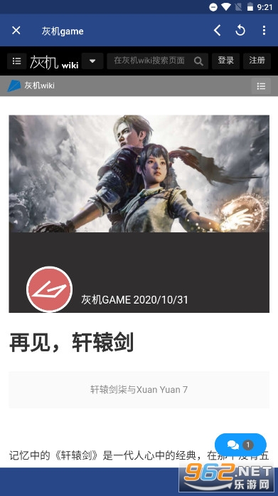 ��ͷ��wikiapp���°汾��ͼ3
