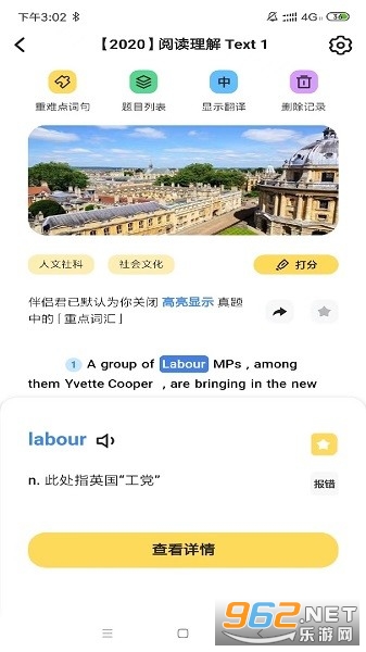 ����Ӣ���������v3.0.9���°��ͼ0