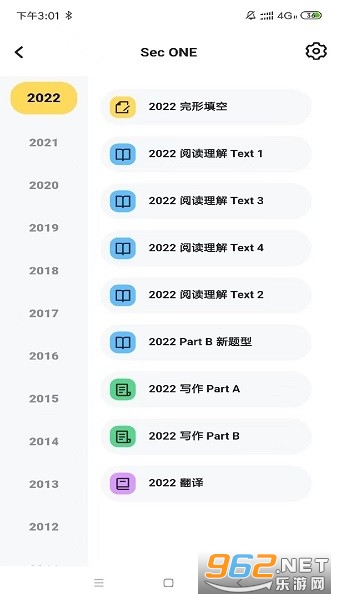 ����Ӣ���������v3.0.9���°��ͼ3