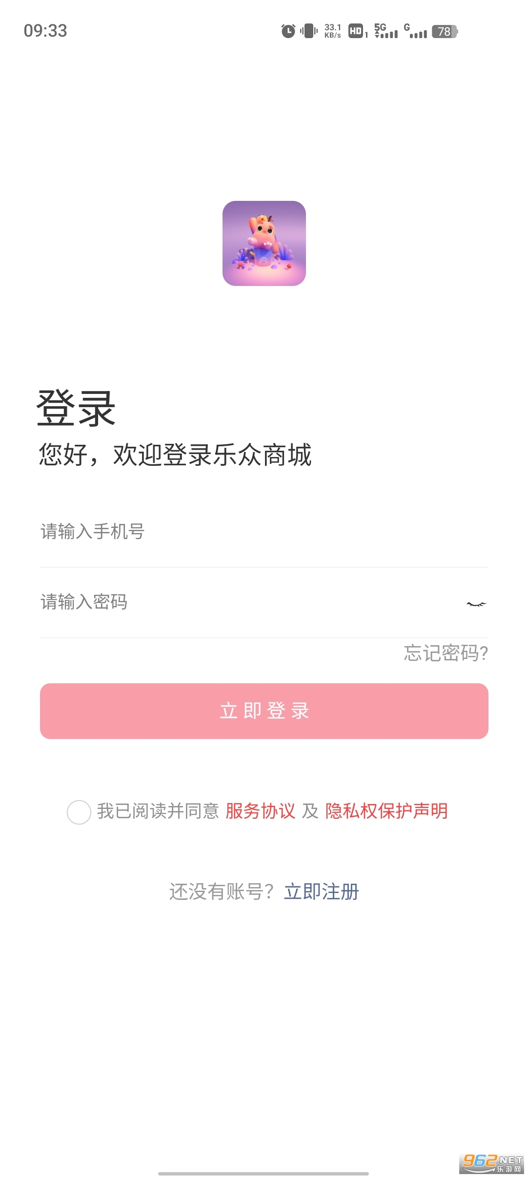 �����̳�app���°汾 v1.5.7��ͼ1