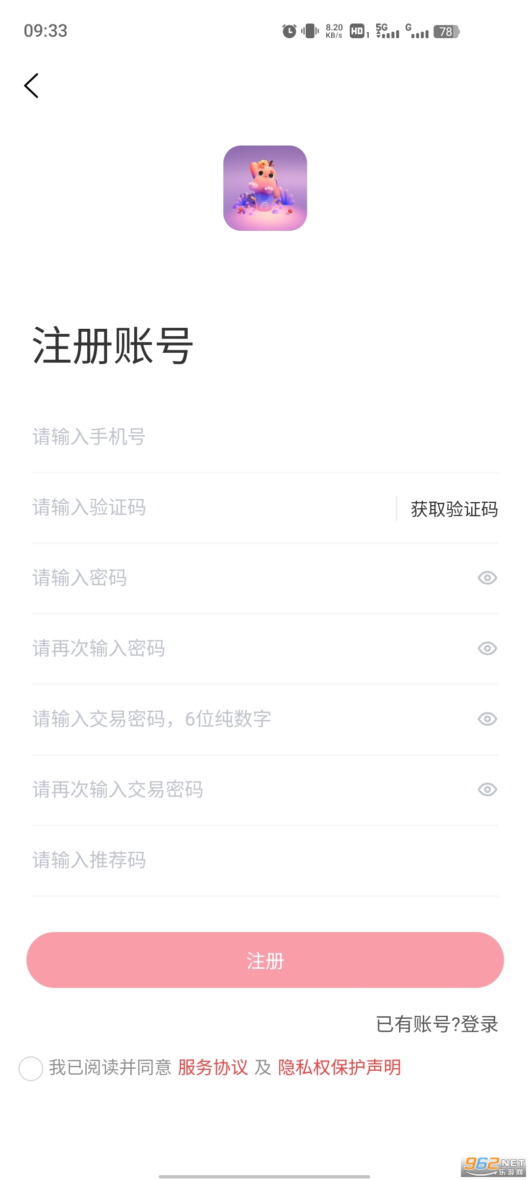 �����̳�app���°汾 v1.5.7��ͼ0
