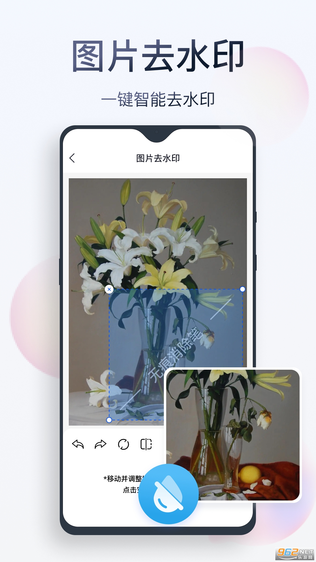 �޺���������Ѱ�v2.7.2 (�޺�����ǩ�ֱ��ּ�)��ͼ3