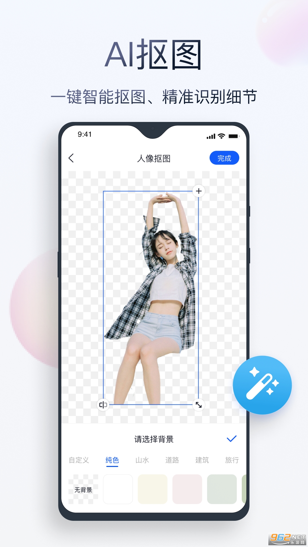 �޺���������Ѱ�v2.7.2 (�޺�����ǩ�ֱ��ּ�)��ͼ2