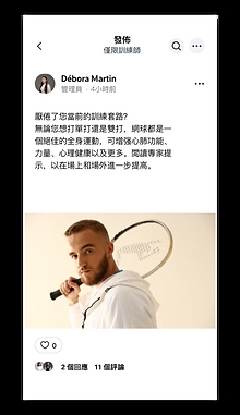 Wix Owner网站管理工具截图0