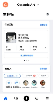 Wix Owner网站管理工具截图1