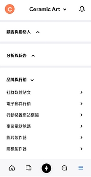 Wix Owner网站管理工具截图2