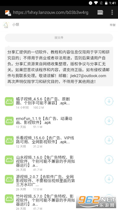 ������app��׿ v3.0��ͼ1