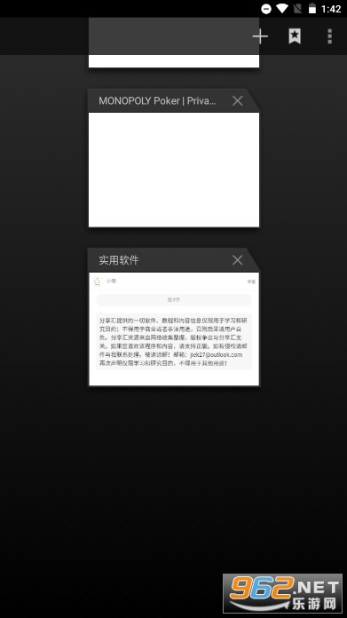 ������app��׿ v3.0��ͼ5
