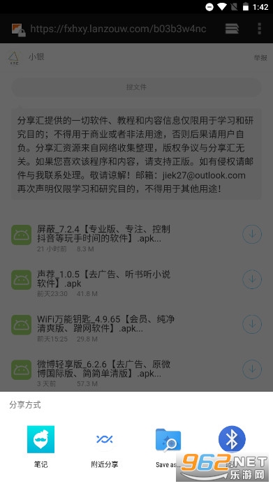 ������app��׿ v3.0��ͼ4