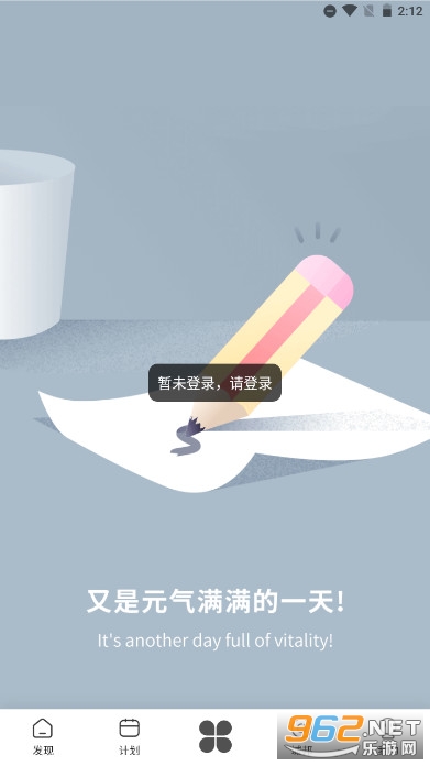 ������ҵ�Ļ�����ƽ̨v3.3.3 ��׿���ͼ1