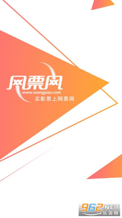 ��Ʊ��app�ֻ��� v4.4.2��ͼ0