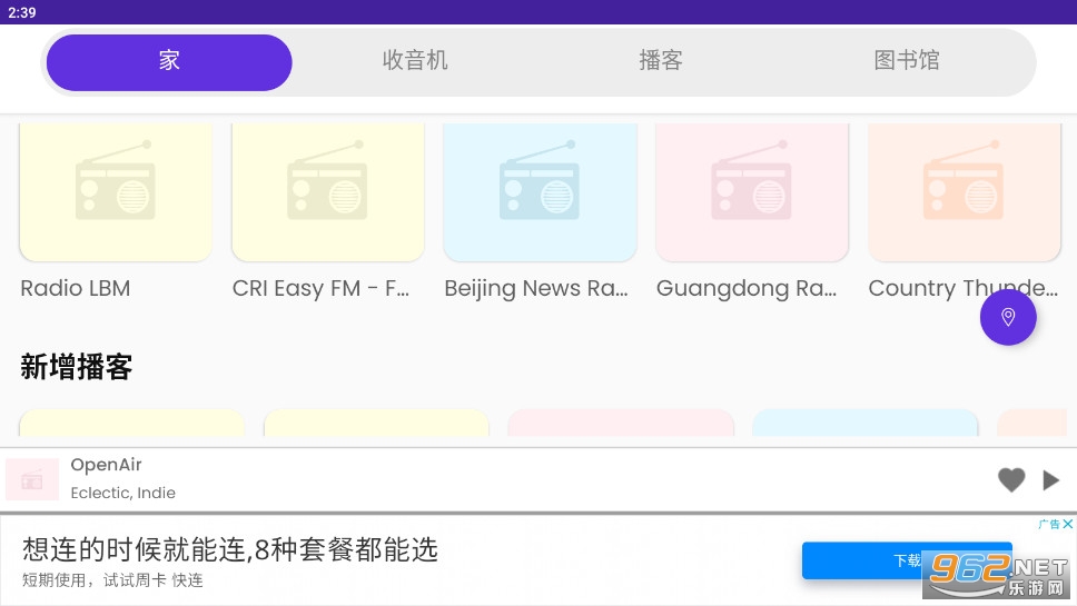 Radio FM���°��ͼ0
