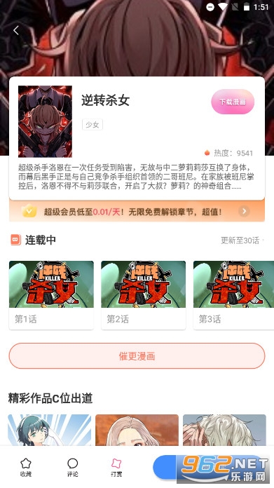 �������������ҳ�����߿�������ͼ2