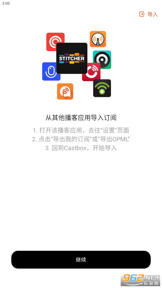����Castbox���°�v11.7.2-230922451��ͼ2