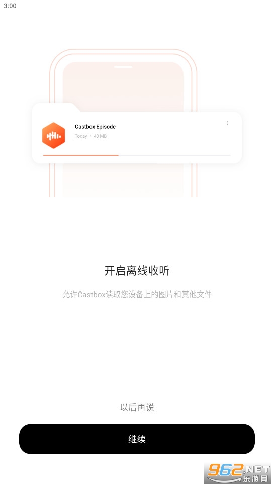 ����Castbox���°�v11.7.2-230922451��ͼ0