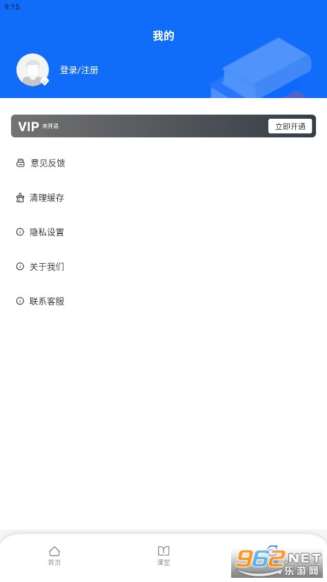 ����α�����С���v2.0.2��ͼ1