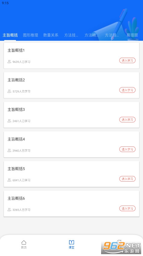 ����α�����С���v2.0.2��ͼ3