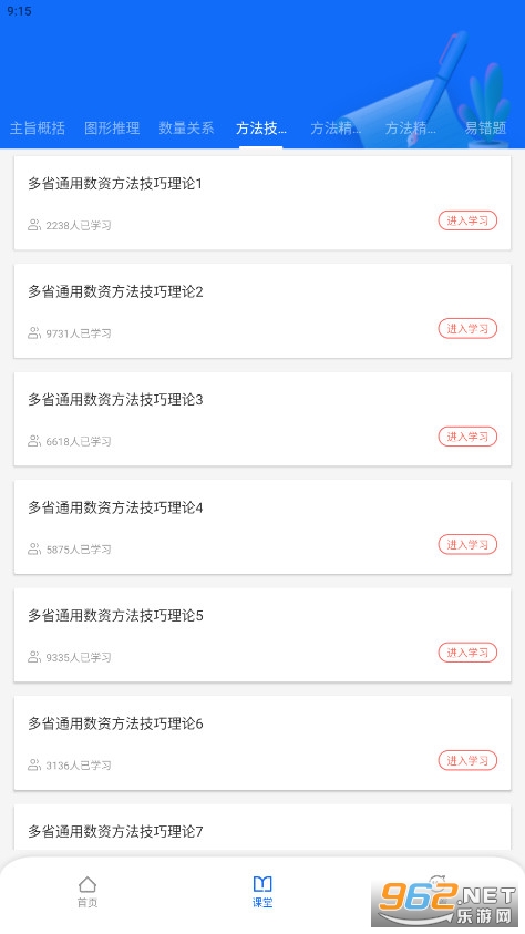 ����α�����С���v2.0.2��ͼ2