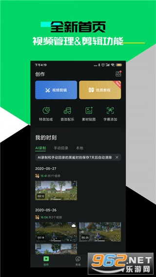 ����ʱ�̺�����Ϸ¼������v3.1.65��ͼ2