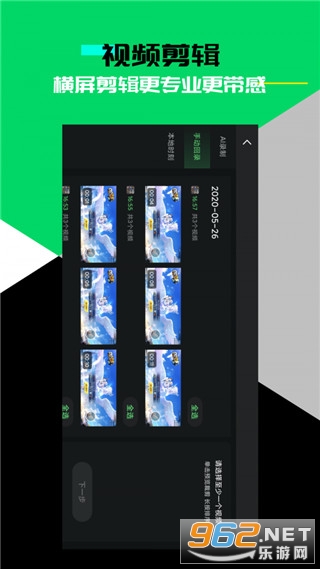 ����ʱ�̺�����Ϸ¼������v3.1.65��ͼ1