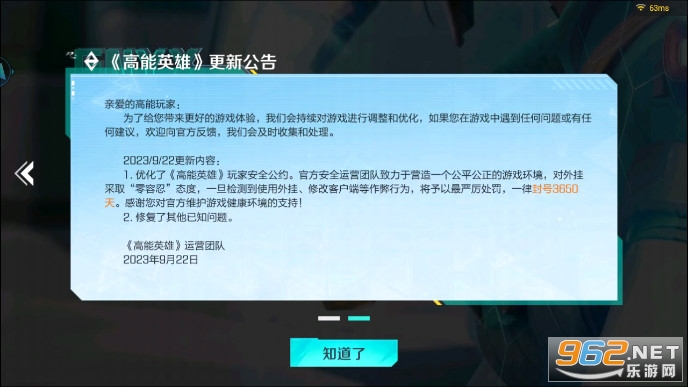 ����Ӣ������Ϸ�ٷ������ͼ2