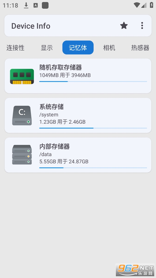 Device Info����У׼��װ v3.3.5.20��ͼ1