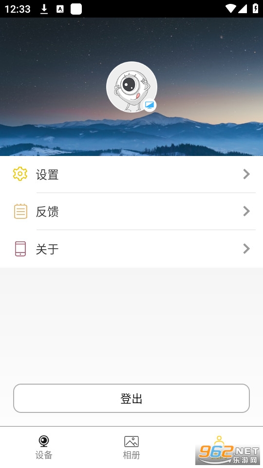 ӥ��ͨԶ�̿���ذ�װ v3.2.1��ͼ1
