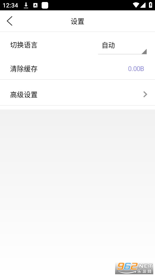 ӥ��ͨԶ�̿���ذ�װ v3.2.1��ͼ2
