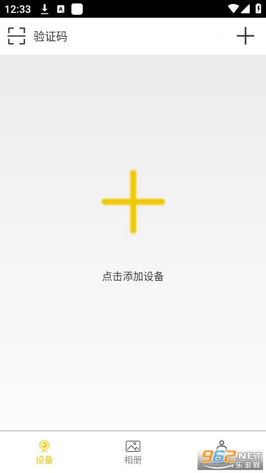 ӥ��ͨԶ�̿���ذ�װ v3.2.1��ͼ6