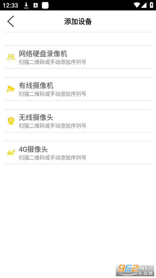 ӥ��ͨԶ�̿���ذ�װ v3.2.1��ͼ7
