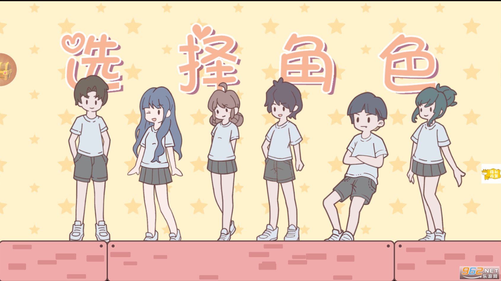 口袋心动女友游戏截图9