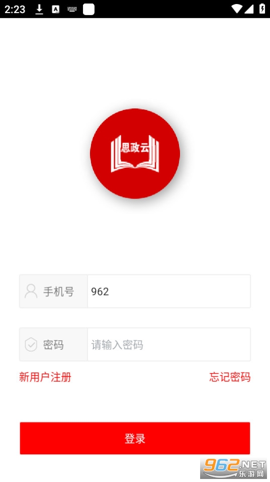 ˼����app��װ v1.2.6��ͼ2
