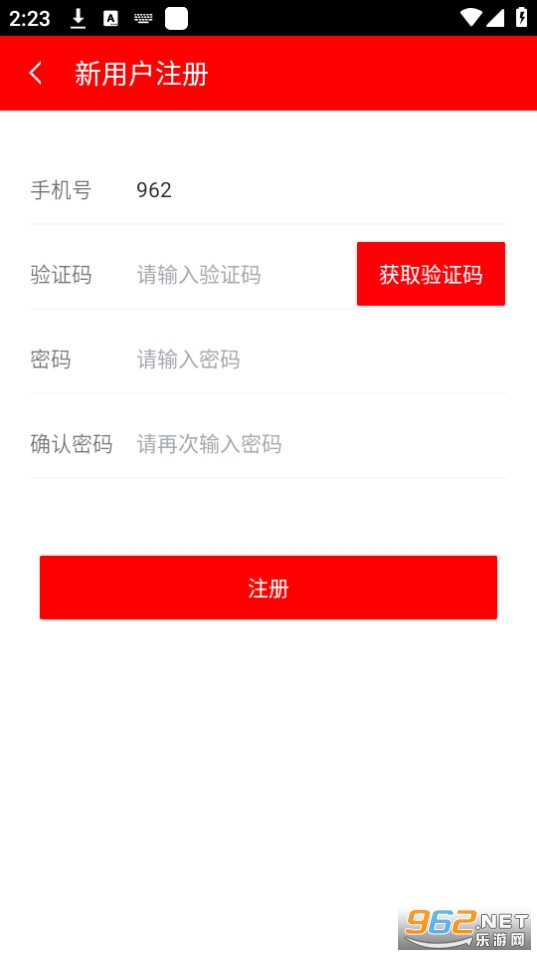˼����app��װ v1.2.6��ͼ0