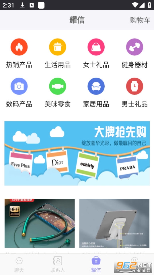 ҫ��app�ٷ��氲װ v1.4.9��ͼ2