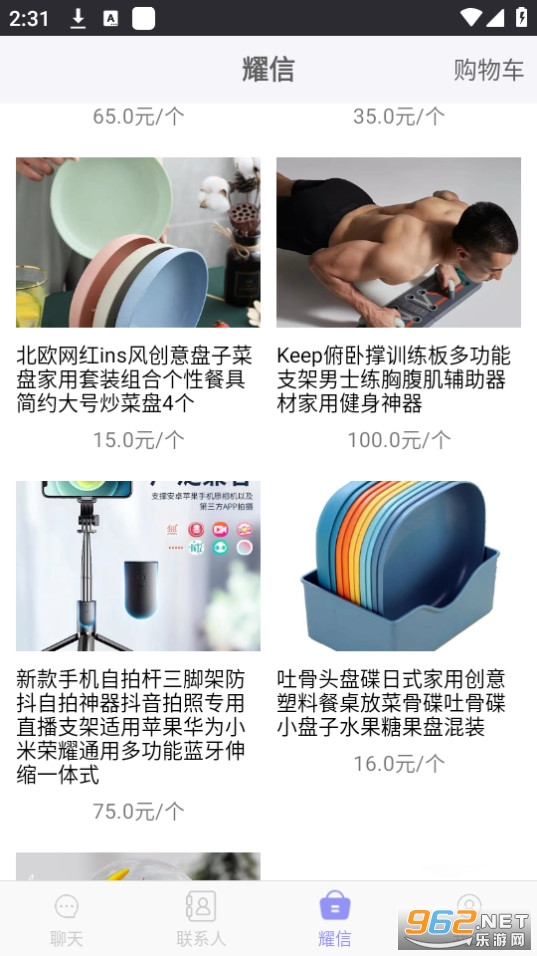 ҫ��app�ٷ��氲װ v1.4.9��ͼ4