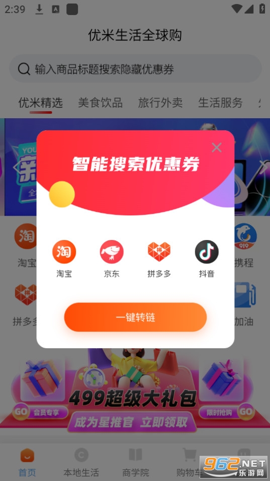 ��������ȫ��app v1.0.11��ͼ5