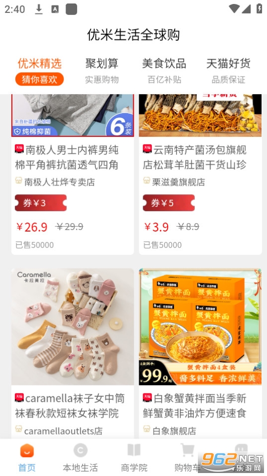 ��������ȫ��app v1.0.11��ͼ2