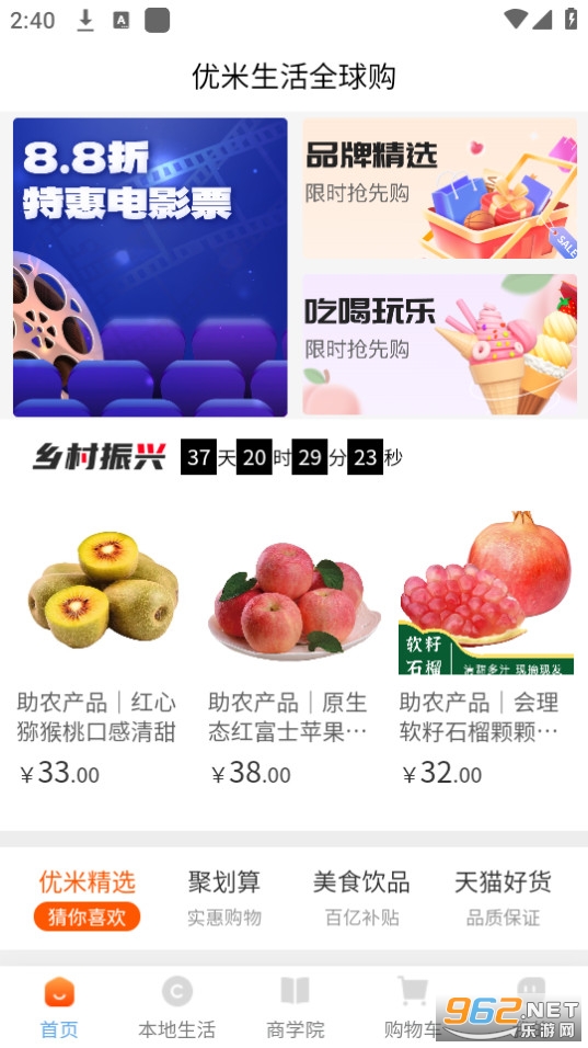 ��������ȫ��app v1.0.11��ͼ1