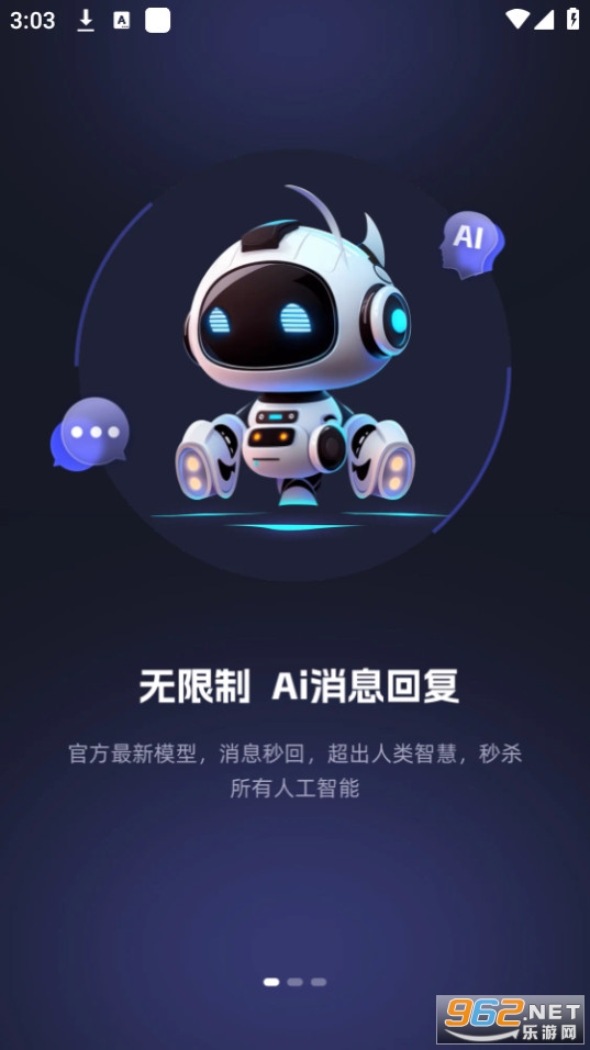 chat ace��� v1.0.0��ͼ1