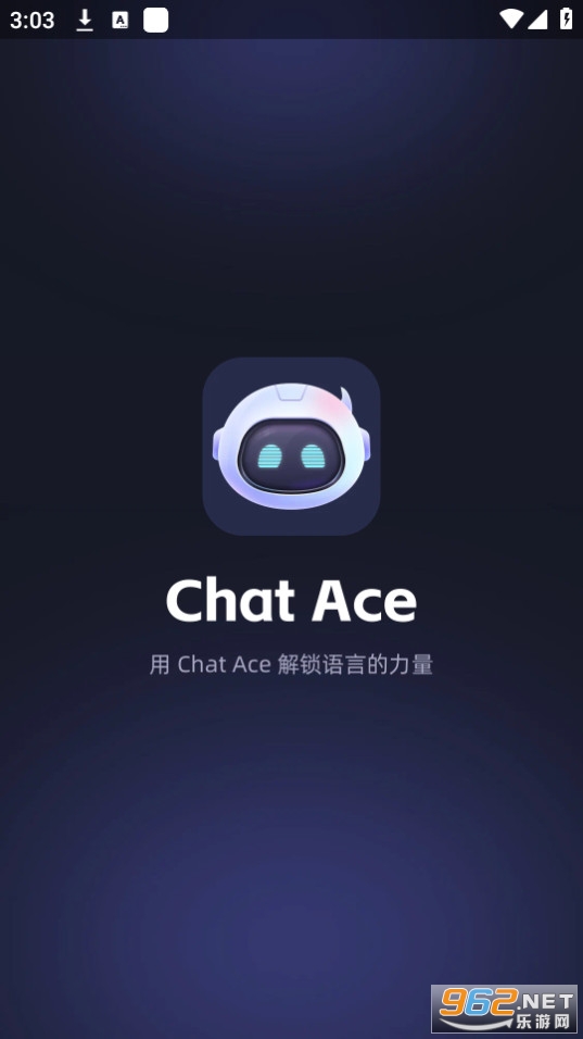chat ace��� v1.0.0��ͼ7