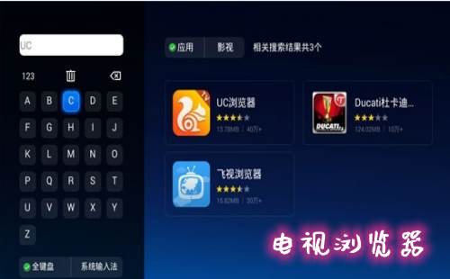���������TV��_���������app�ĸ���_���������apk��װ��