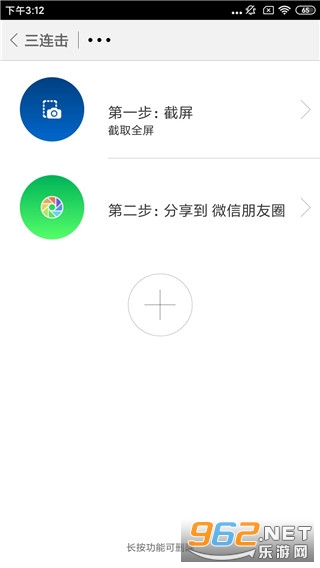 С���׼����°�v3.2.3��ͼ2