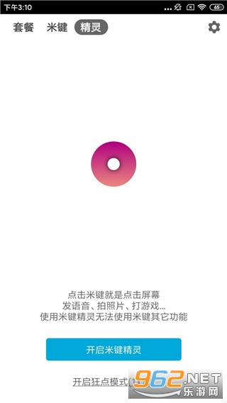 С���׼����°�v3.2.3��ͼ0