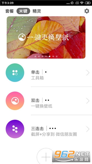 С���׼����°�v3.2.3��ͼ3